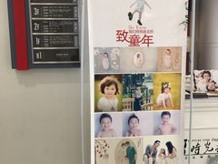 -百联南桥购物中心