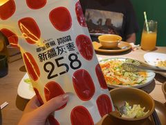 -耶里夏丽·新疆菜·28年喀什老馆(田林东路店)