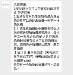 -雅尼·亚米儿童摄影美学馆(汉阳店)