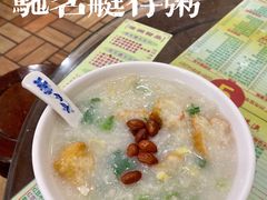 -顺记冰室(宝华路店)