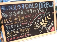 -Manner Coffee(大宁国际商业广场店)