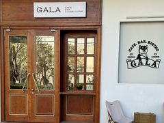 -ZAZA.CAFE.BAR
