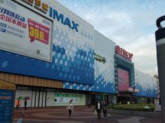 -万达广场(盐城盐都店)