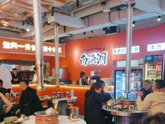-南浦洞烤肉·新世界版(奥体店)