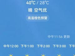 -大润发(王庄店)