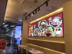 -牛邸·烧肉饭(来福士店)