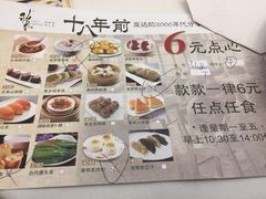 -稻香酒家·33年老字号·港式粤菜(富邦中心店)