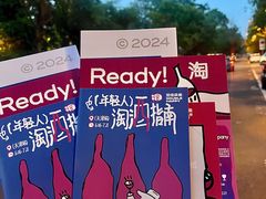 -天津五大道文化旅游区