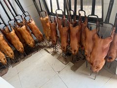 -姐妹四更烤猪店