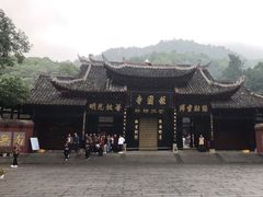 -峨眉山报国寺