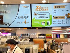 -CoCo都可(香港名都店)