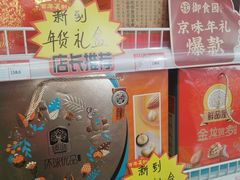 -百年义利(刘家窑店)