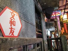 门面-文和友老长沙龙虾馆(化龙池店)