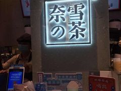 -夏日百货