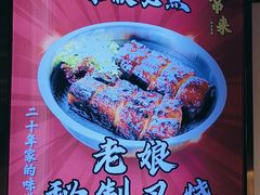 -常来小聚·广州非遗传承餐厅(地王广场店)