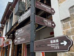-羊楼洞