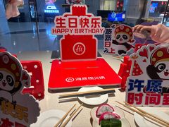 -海底捞火锅(凤凰广场店)