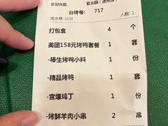 -紫光园(全国总店)