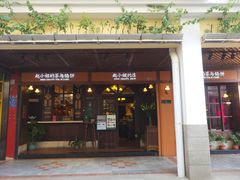 门面-赵小姐的店(鼓浪屿三友店)