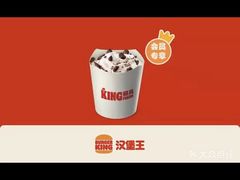 -汉堡王(龙德广场店)