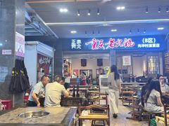 -正南齊北重庆老火锅(光华村直营店)