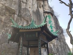 -桂林独秀峰王城景区