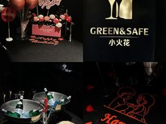 -小火花·干式熟成牛排馆Spark SteakHouse(剑桥郡店)