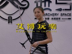 -無弓射箭俱乐部(领展中心城店)