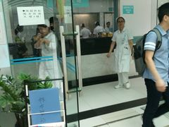 -中山大学附属第三医院(天河院区)