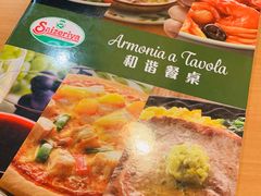 -萨莉亚意式餐厅(深圳北站店)