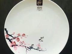 -恒府1993(文昌北路店)