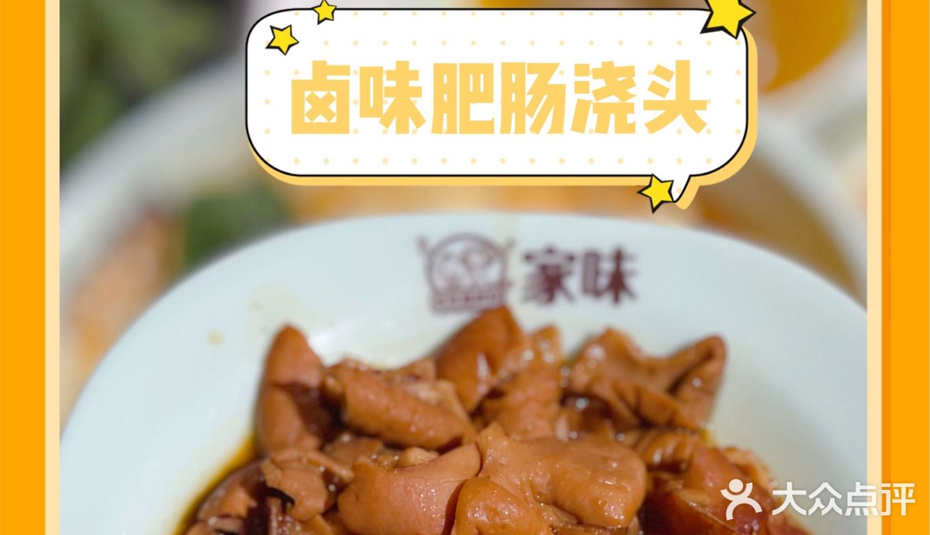 ✔探店家味螺蛳粉~有一种味道记忆深刻