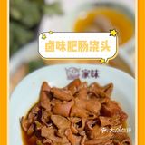 ✔探店家味螺蛳粉~有一种味道记忆深刻