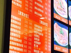 菜单-宝印真饺(瑞景总店)