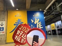 -IKEA宜家家居(南京商场)