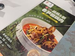 -眉州东坡(华联万柳店)