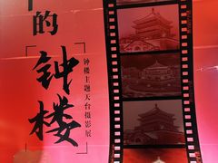 -开元商城(钟楼店)