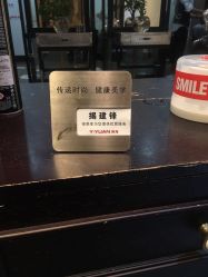 -苑苑发型设计