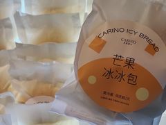 -皇家甜心(昌南店)