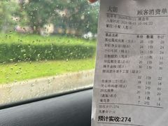 -四季大酒楼(白濠店)