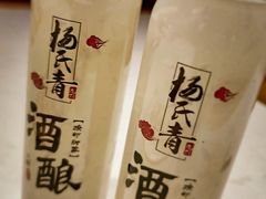 -杨氏青龙虾·羊蝎子(托乐嘉店)