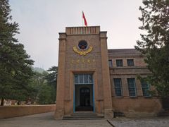 -延安杨家岭革命旧址