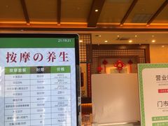 -汤连得温泉馆(宝山店)