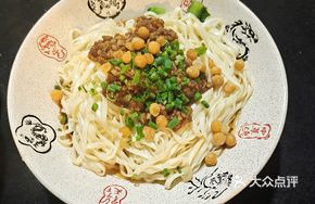 Dry Stir-fried Red Oil Mixed Noodles
