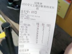 -夸父炸串(青浦奥特莱斯店)