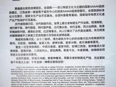 -景德镇古窑民俗博览区