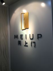 -熙画美上门MakeUp美甲美睫