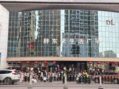 -胖东来生活广场(健康路店)