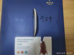 -眉州东坡(民族园店)