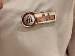 -海底捞火锅(八佰伴店)